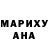 Экстази mix Ronga