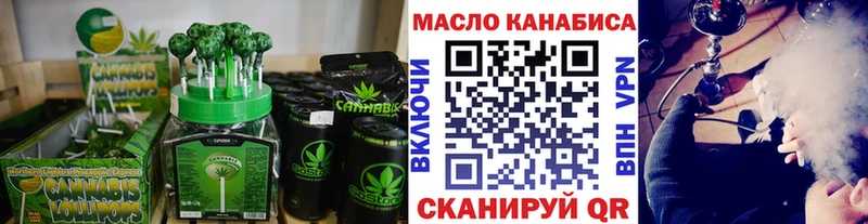 Печенье с ТГК марихуана  закладки  Пятигорск 