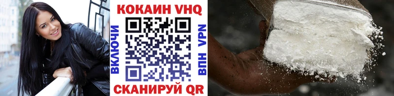 КОКАИН Fish Scale  как найти закладки  Пятигорск 