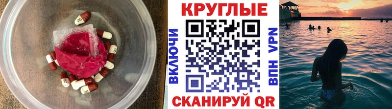 Экстази ешки Пятигорск