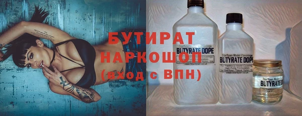 spice Бронницы