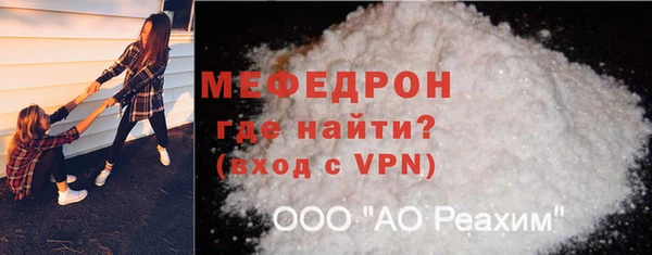spice Бронницы
