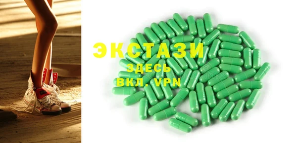 spice Бронницы