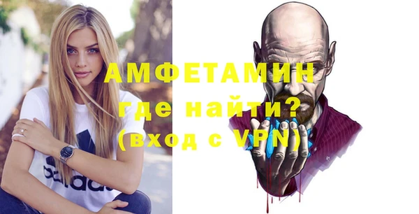 spice Бронницы