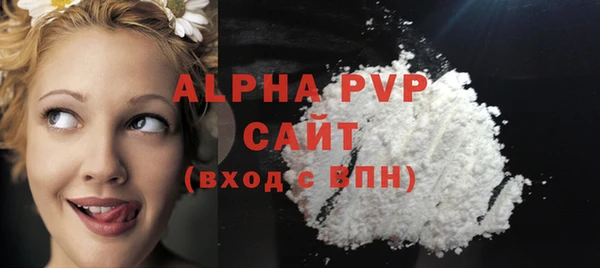 spice Бронницы