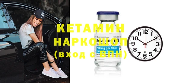 дмт Бугульма