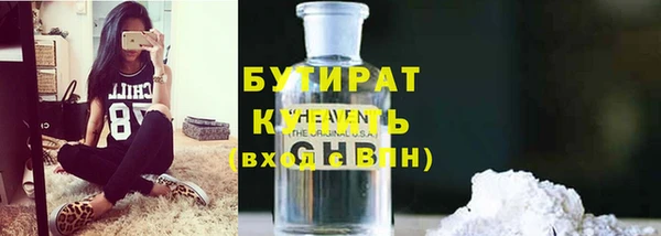 spice Бронницы