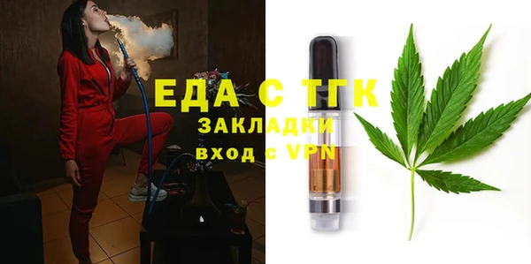 spice Бронницы