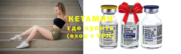 spice Бронницы