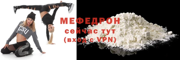 дмт Бугульма