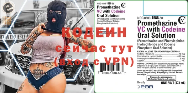 spice Бронницы
