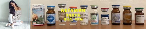spice Бронницы
