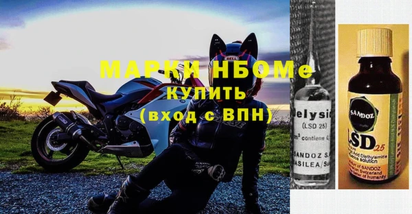 дмт Бугульма