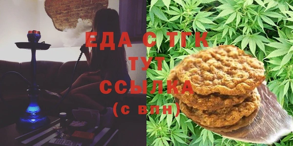 spice Бронницы