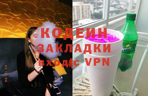 spice Бронницы