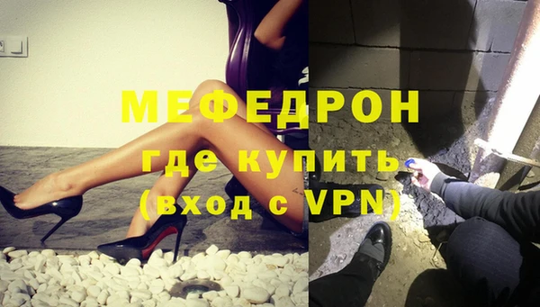 дмт Бугульма