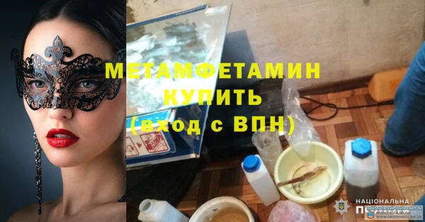 spice Бронницы