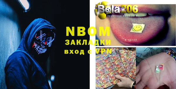 дмт Бугульма