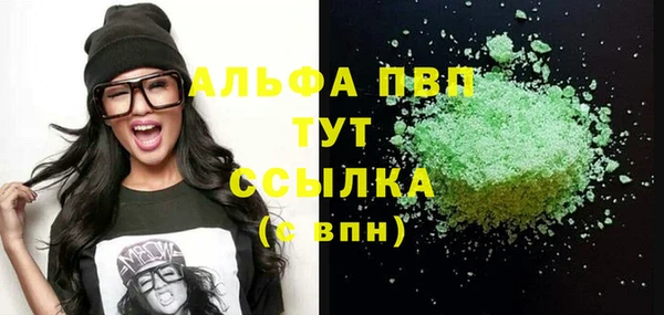spice Бронницы