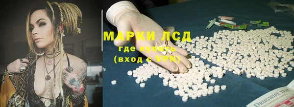 spice Бронницы