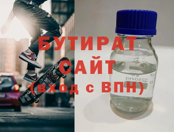 дмт Бугульма