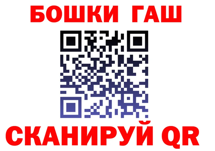 Альфа ПВП СК ССЫЛКА площадка МЕГА Пятигорск