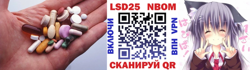 ЛСД экстази ecstasy  закладка  darknet официальный сайт  Пятигорск 