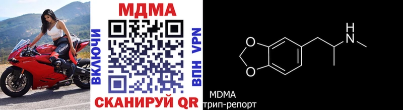 MDMA crystal  даркнет сайт  Пятигорск 