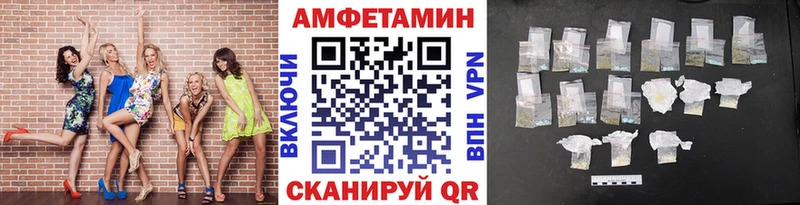 Метамфетамин пудра  кракен сайт  Пятигорск 