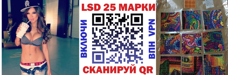 Марки N-bome 1,5мг  дарнет шоп  Пятигорск 