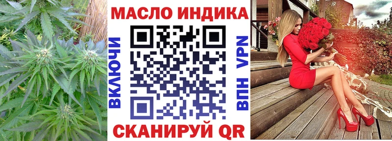 Дистиллят ТГК вейп с тгк  Пятигорск 