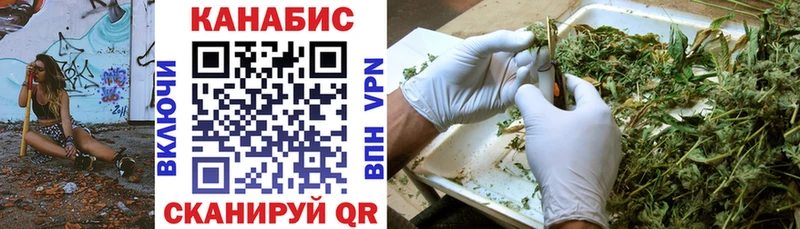 Бошки марихуана VHQ  купить наркотик  Пятигорск 